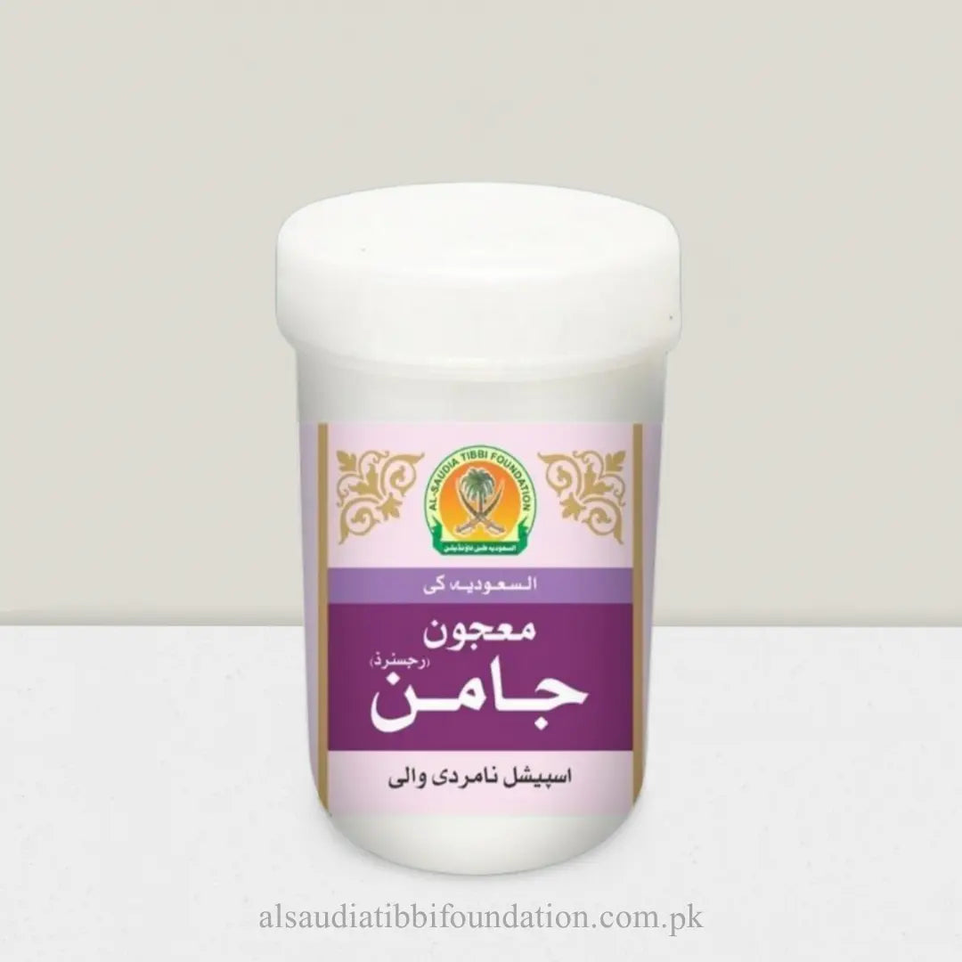 Majoon Jamun by Al-Saudia Tibbi Foundation