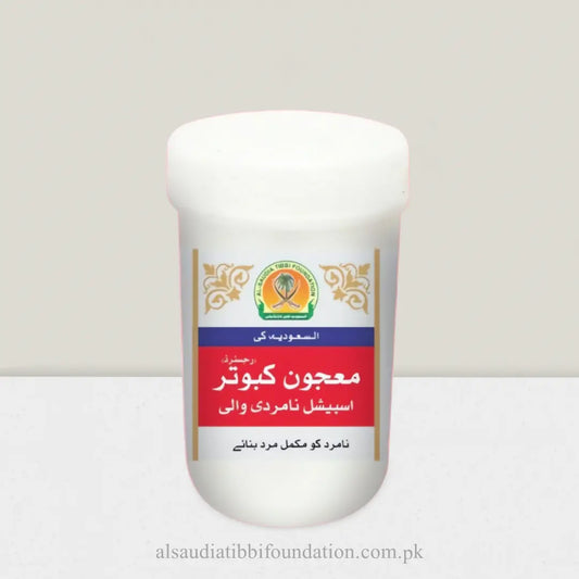 Majoon Kabutar by Al-Saudia Tibbi Foundation