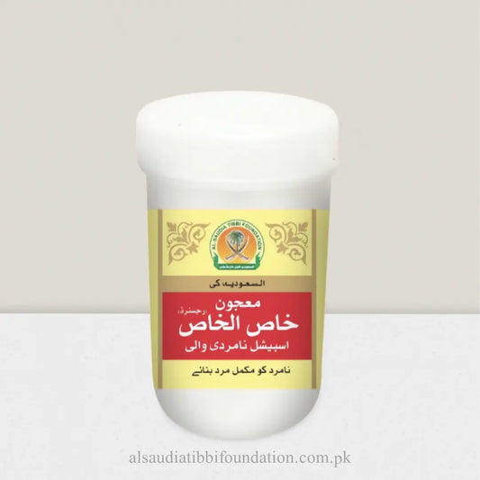 Majoon Khas al Khas