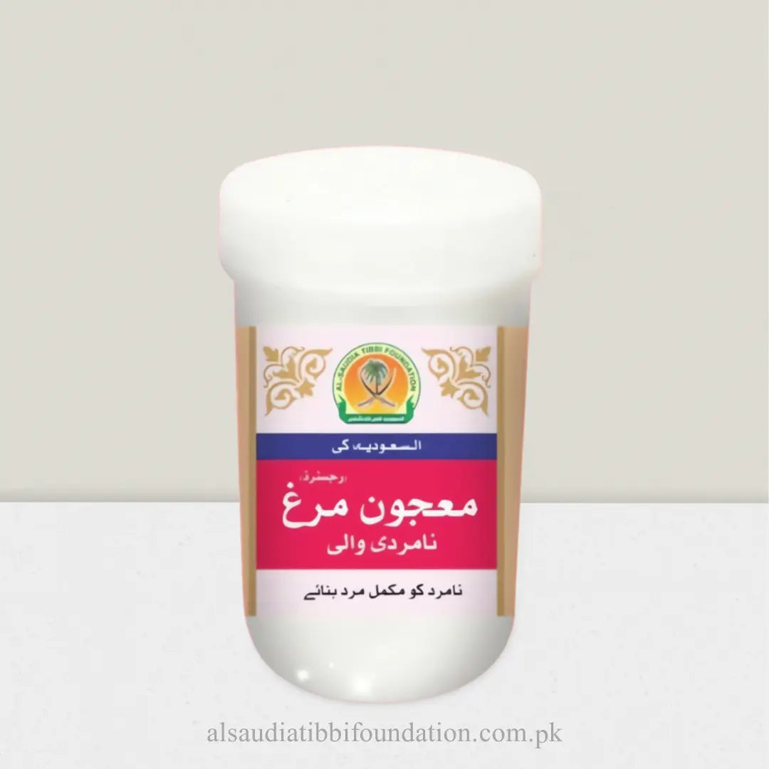 Majoon Muragh by Al-Saudia Tibbi Foundation
