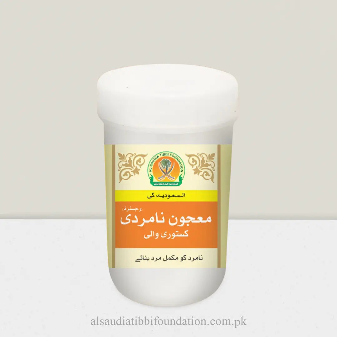 Majoon Namardi by Al-Saudia Tibbi Foundation