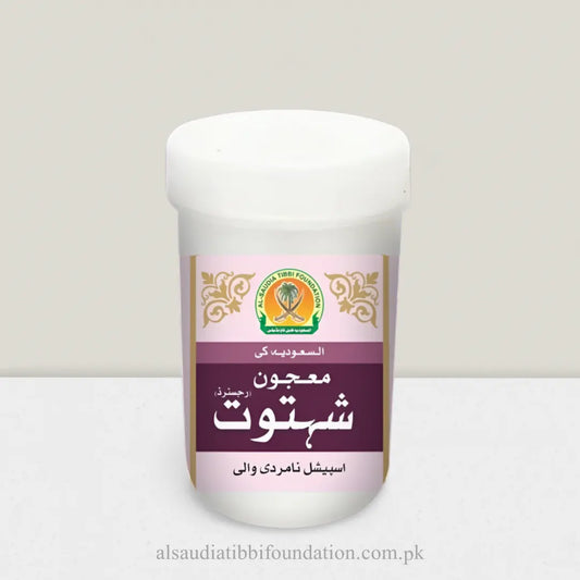 Majoon Shahtoot by Al-Saudia Tibbi Foundation