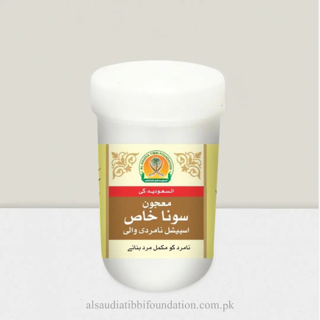 Majoon Sona Khas al Khas by Al-Saudia Tibbi Foundation