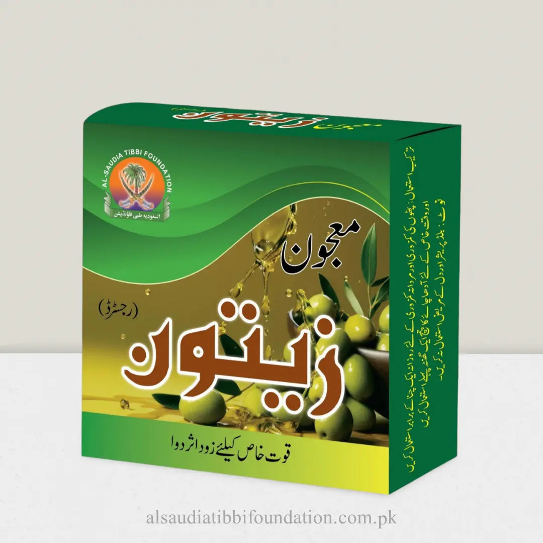 Majoon Zaitun small