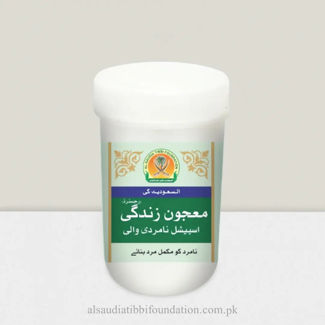 Majoon Zindagi by Al-Saudia Tibbi Foundation