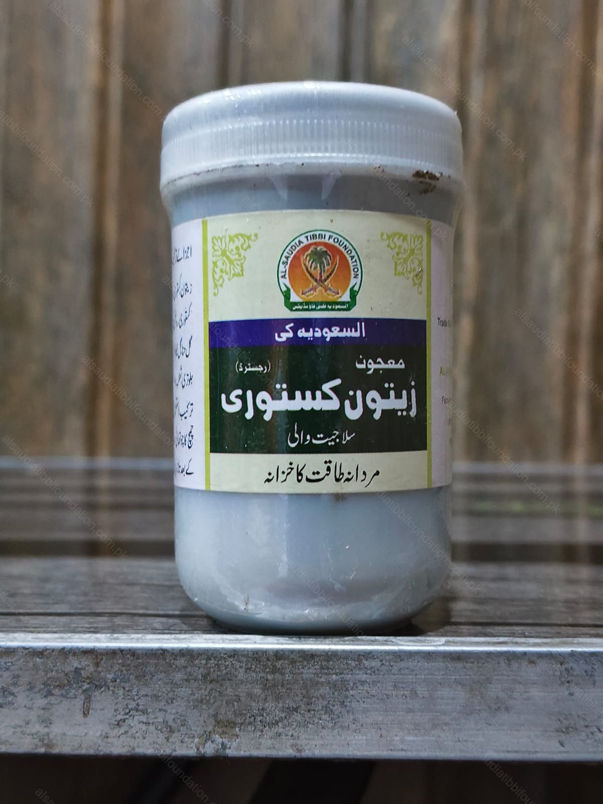 Majoon Zaitun Kasturi (Anjeer wali)