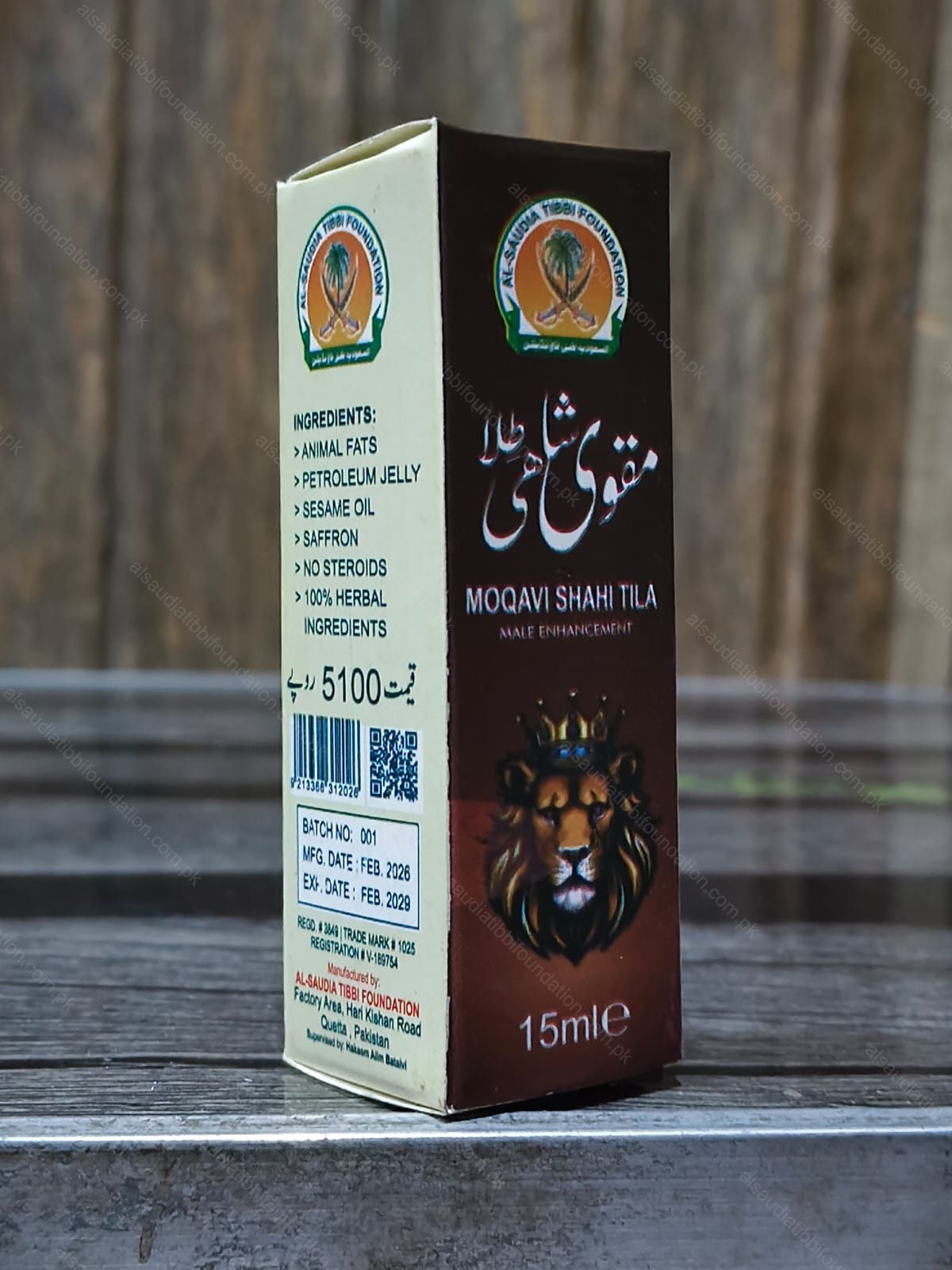 Moqavi Shahi Tila