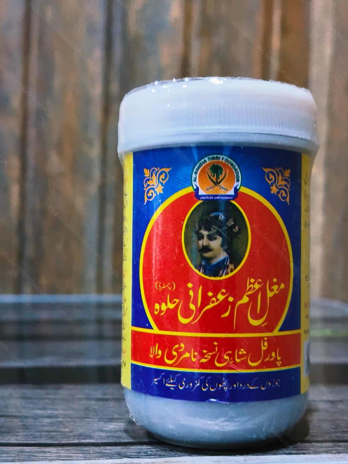Mughal e Azam Zafrani Halwa