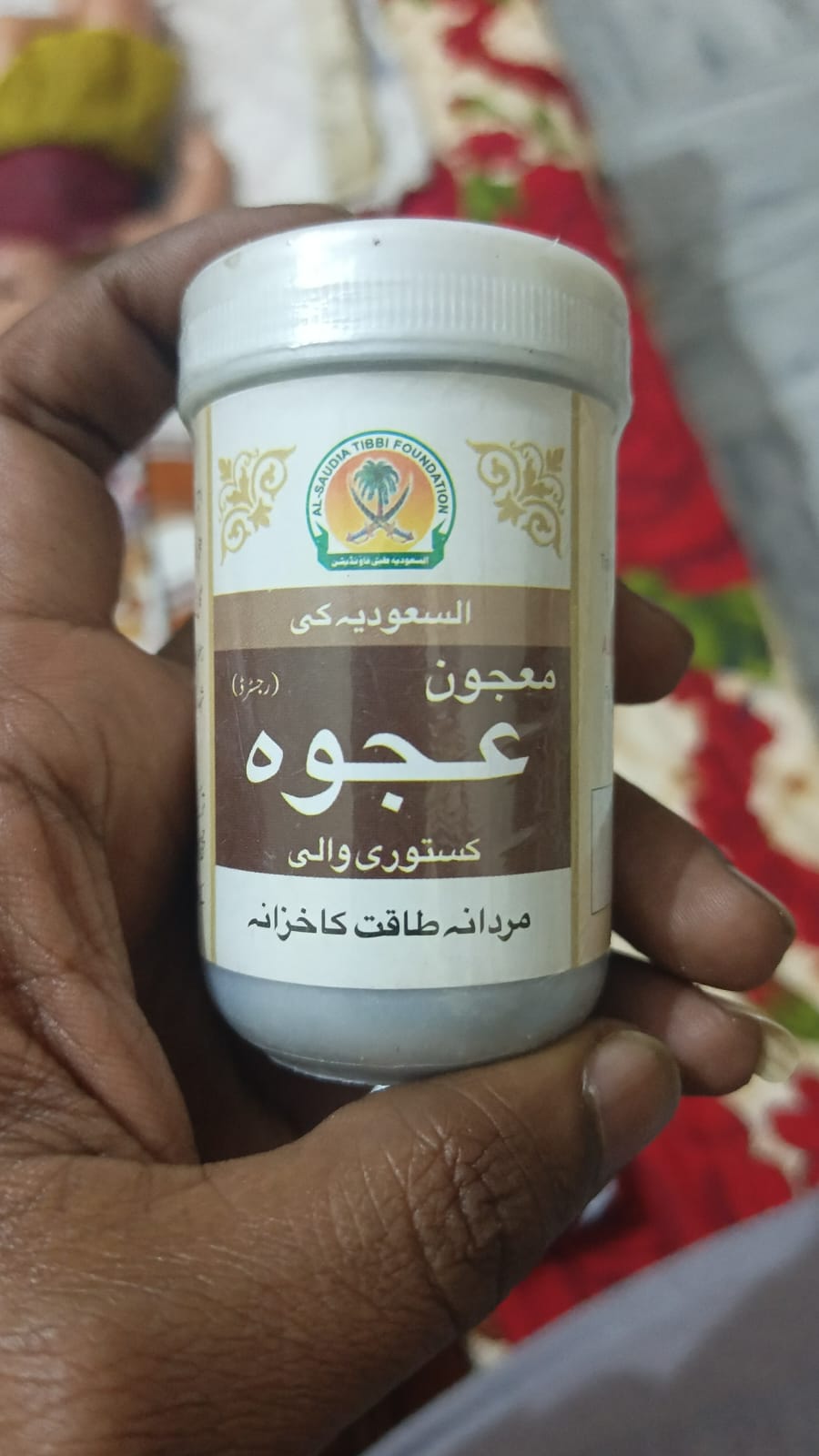 <h2>Trusted by Thousands of customers in Pakistan</h2>