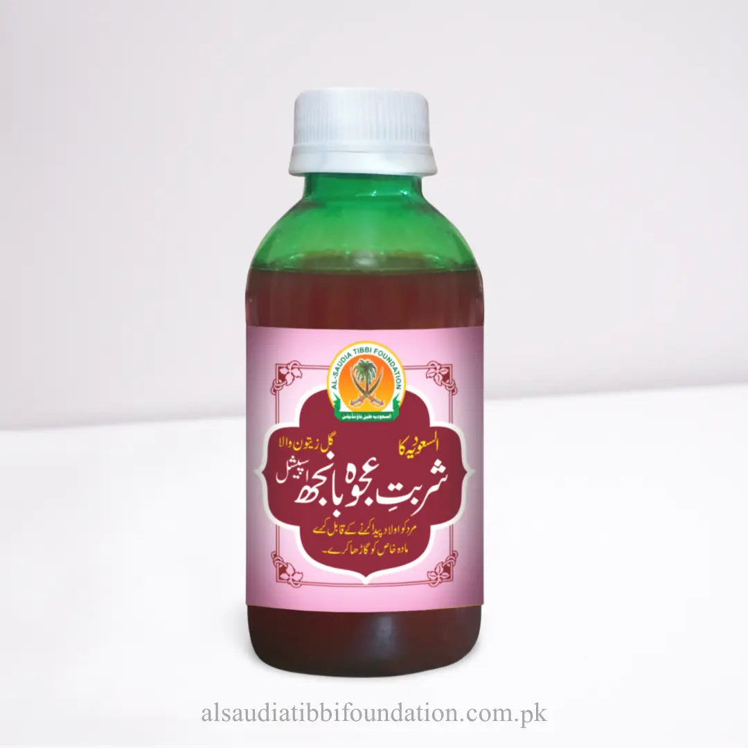 Sharbat e Ajwa Banjhpan by Al-Saudia Tibbi Foundation