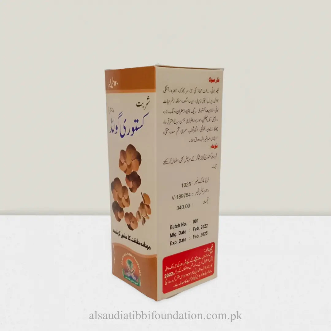 Sharbat Kasturi Gold
