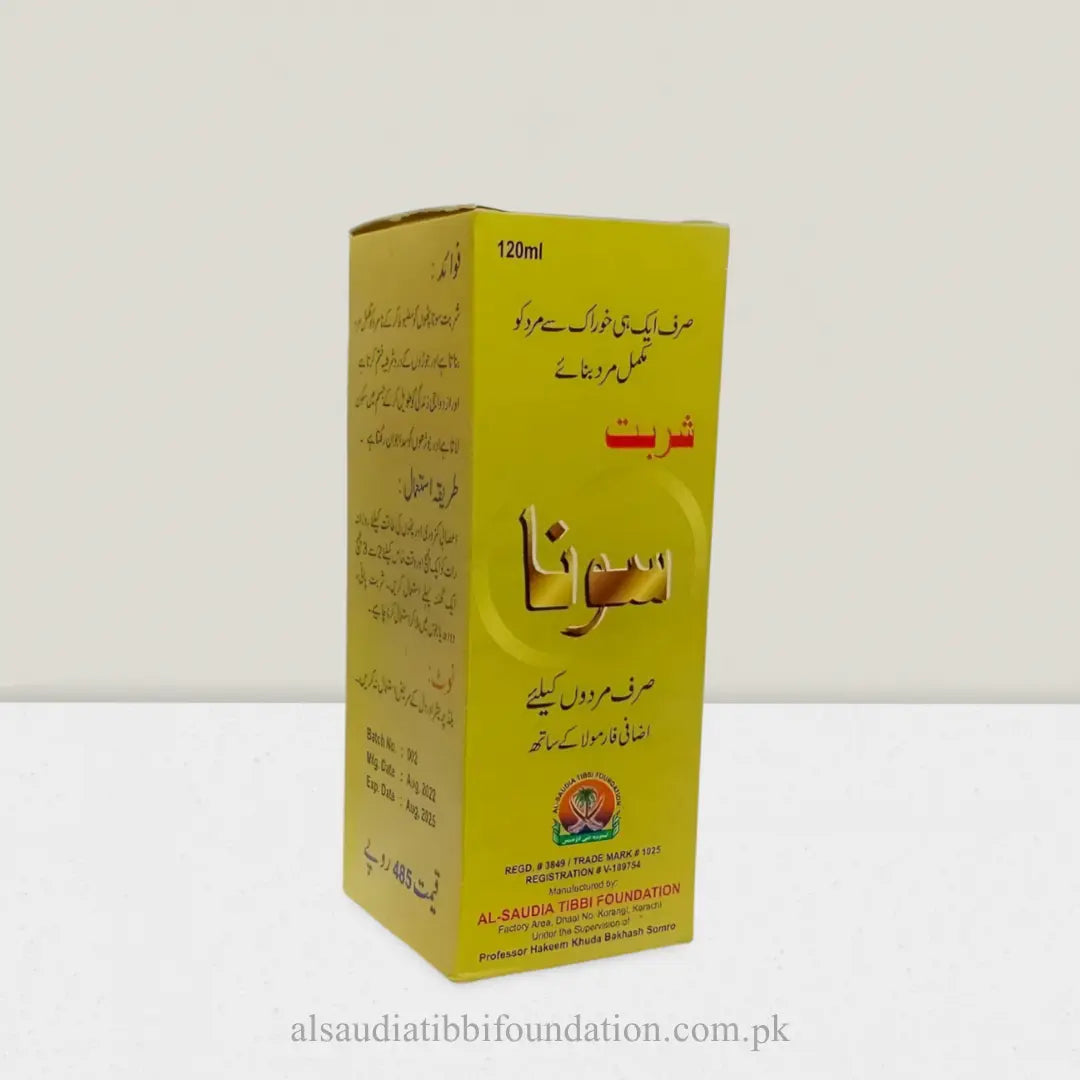 Sharbat Sona by Al-Saudia Tibbi Foundation