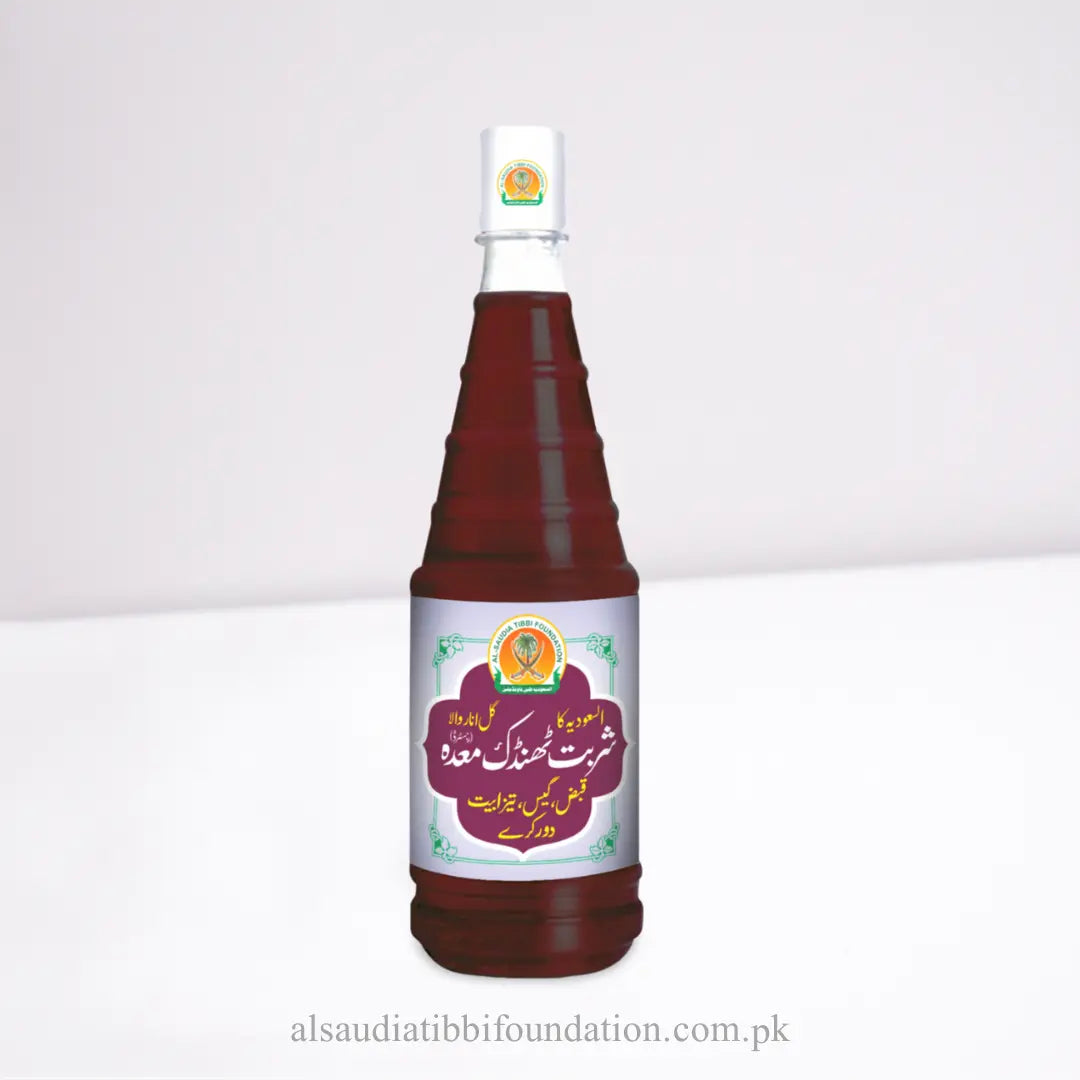 Sharbat Sharbat Thandak Maida – Al-Saudia Tibbi Foundation - Pakistan