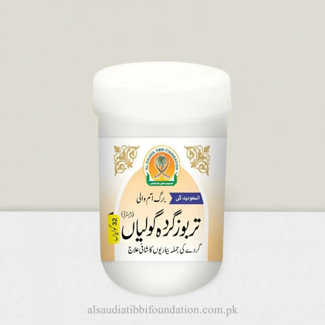 Tarbuz Gurda Goliyan by Al-Saudia Tibbi Foundation