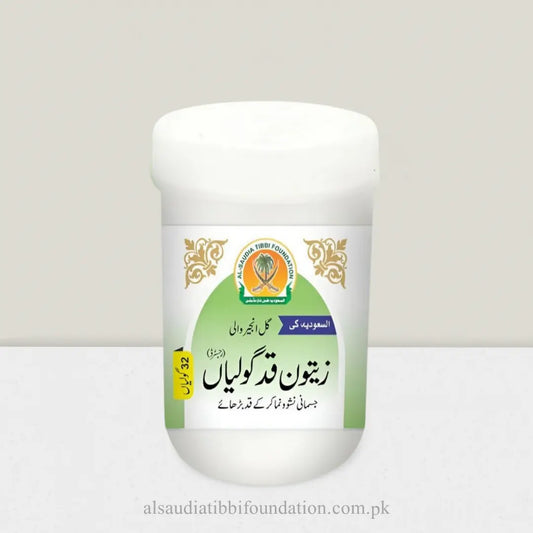 Zaitun Qad Goliyan by Al-Saudia Tibbi Foundation