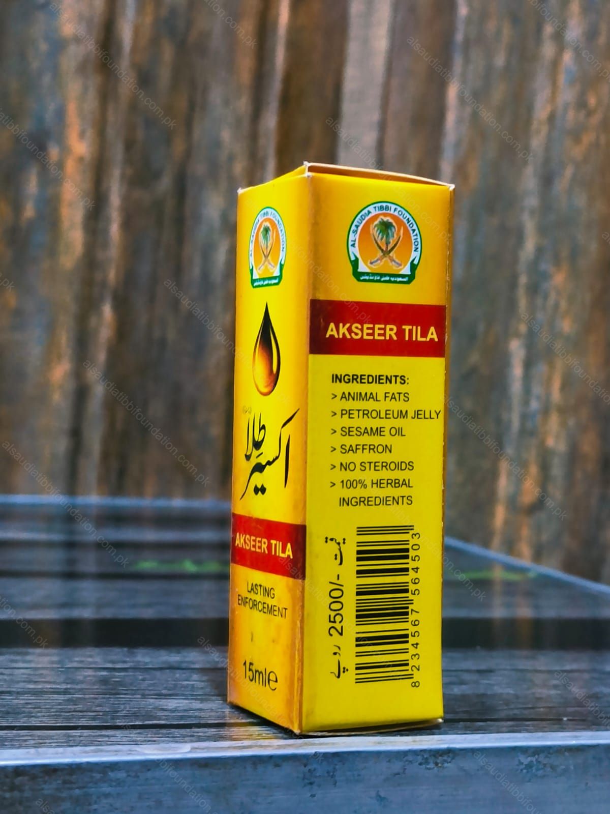 Akseer Tila