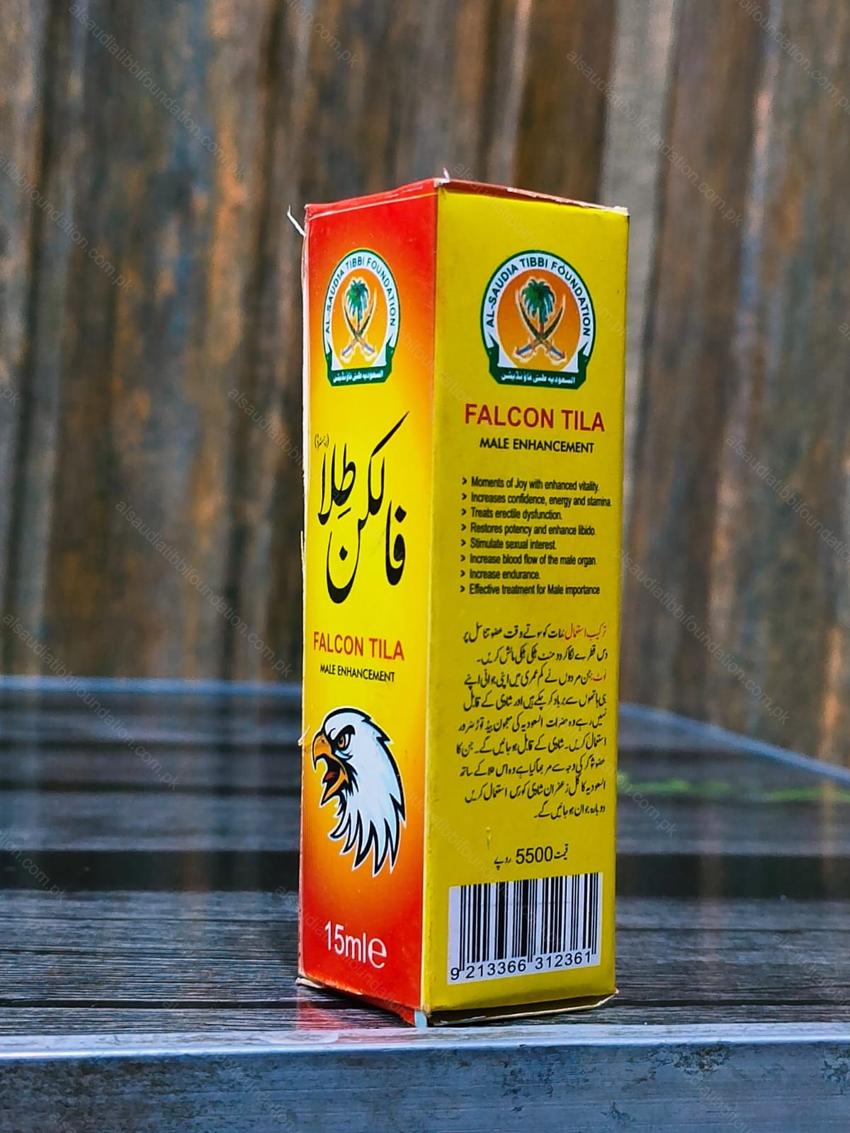 Falcon Tila