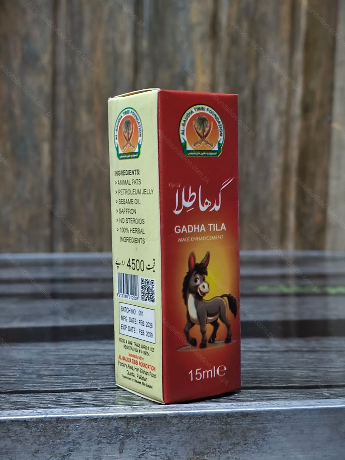 Gadha Tila