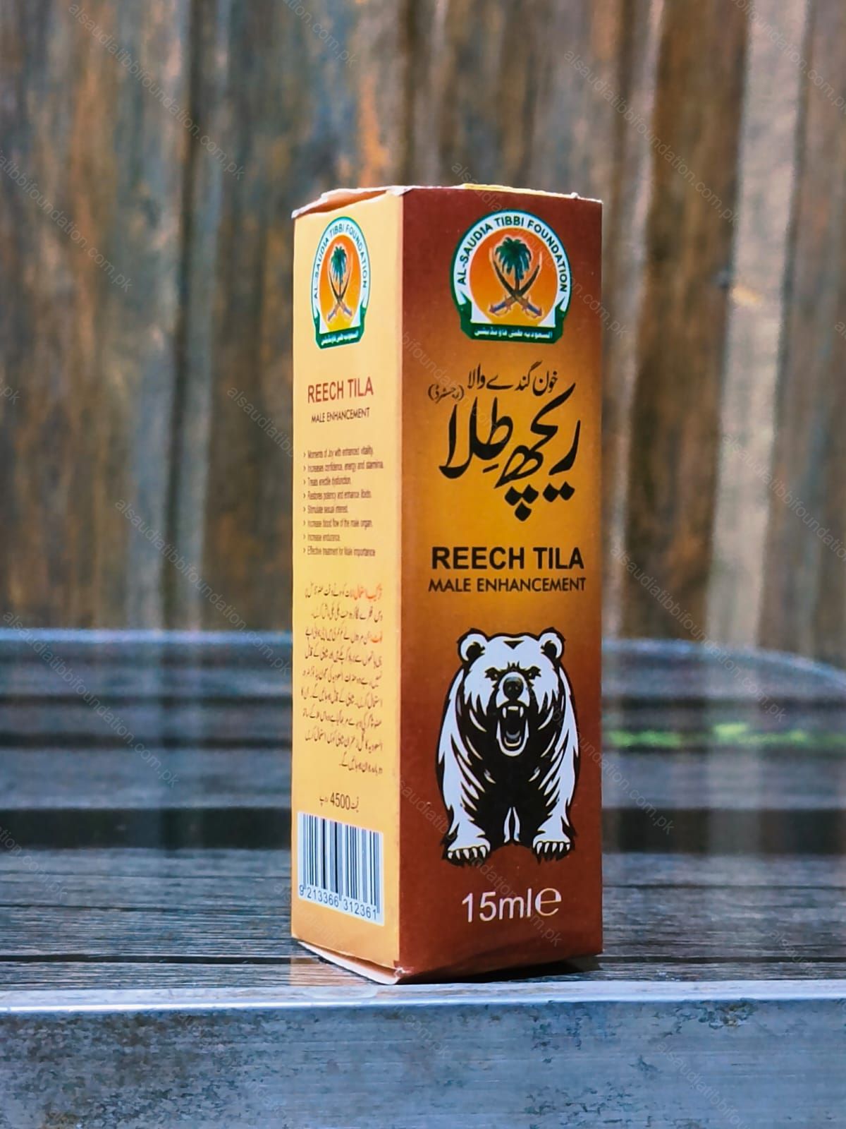 Reech Tila