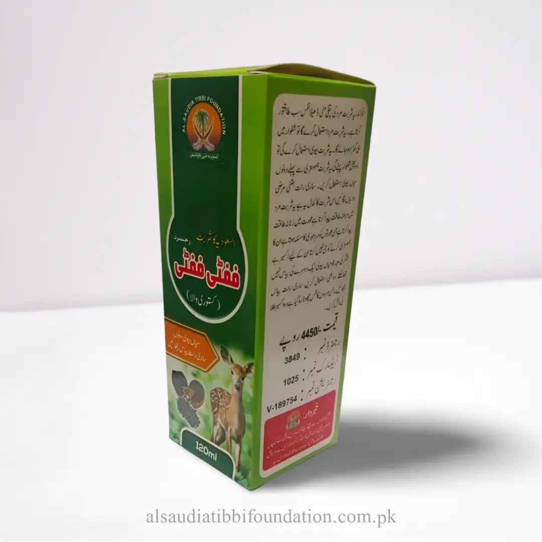 Sharbat fifty fifty