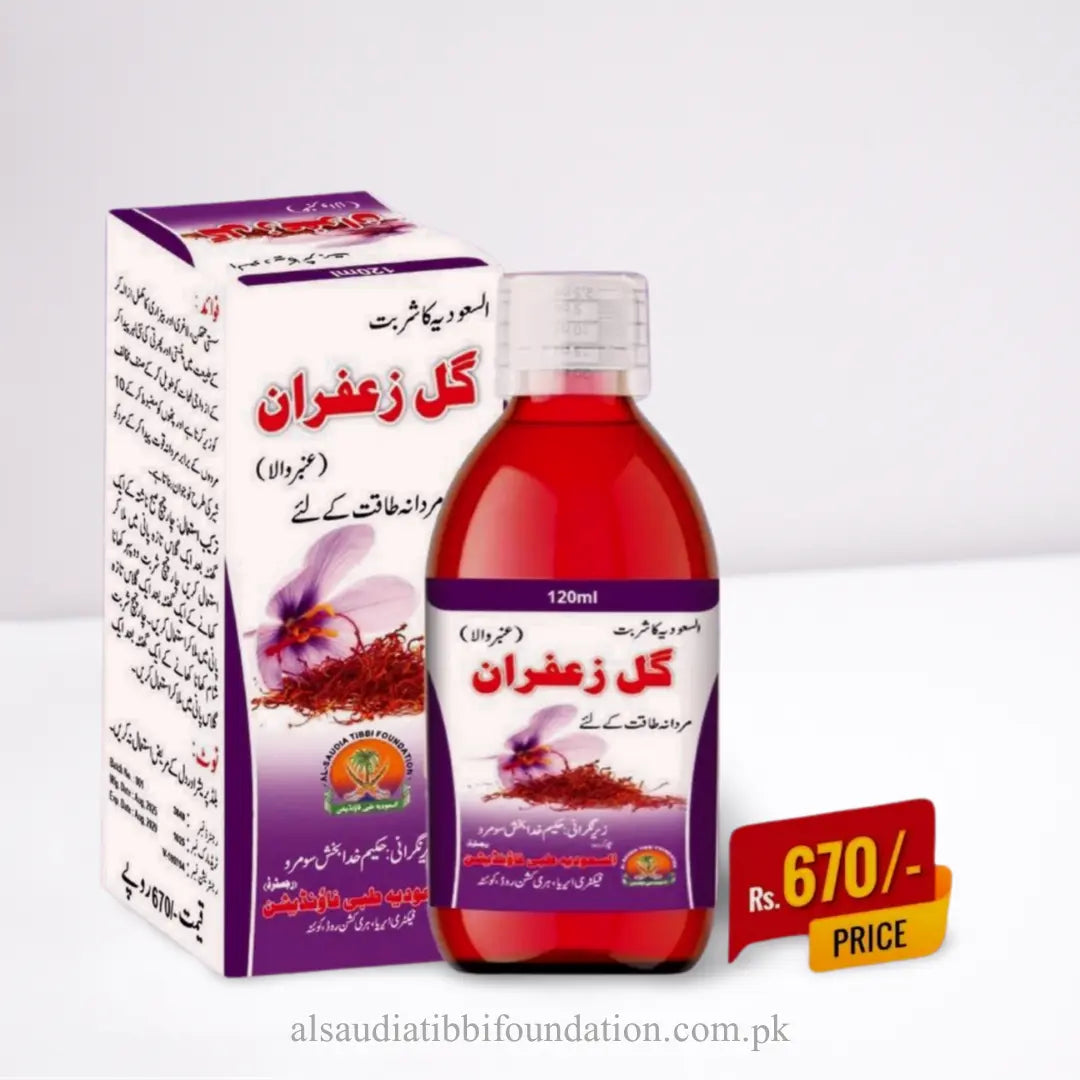 Sharbat Sharbat Gul e Zafran – Al-Saudia Tibbi Foundation - Pakistan