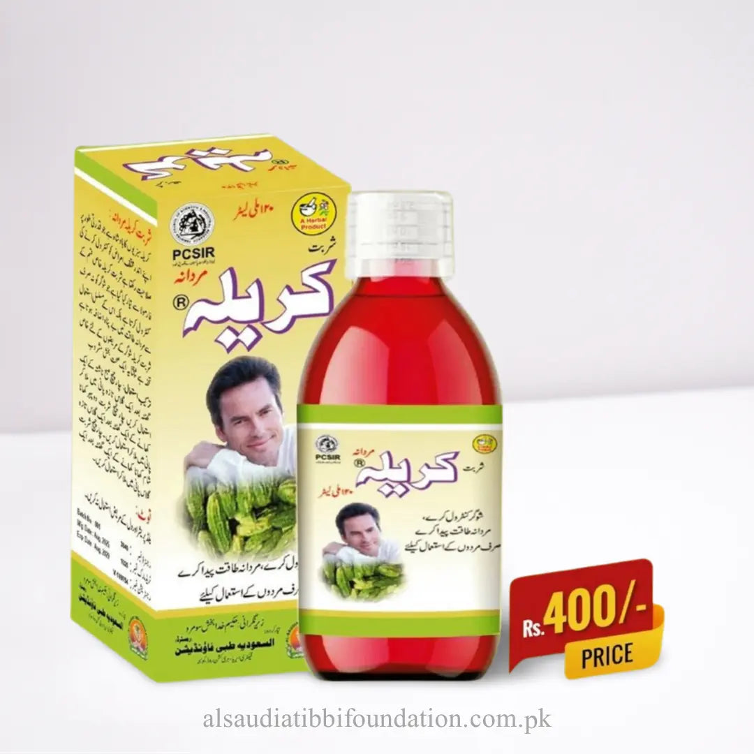 Sharbat Sharbat Karela – Al-Saudia Tibbi Foundation - Pakistan