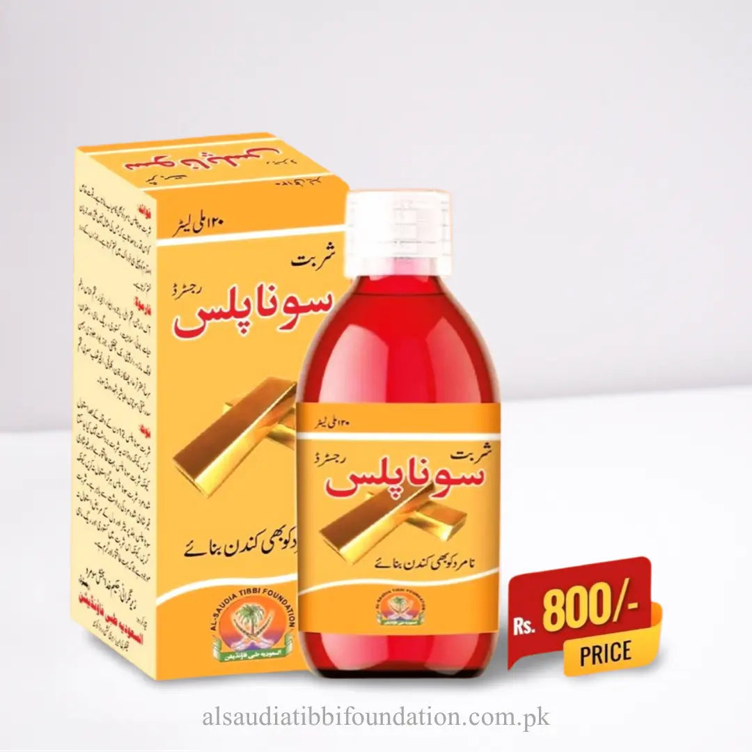 Sharbat Sharbat Sona Plus – Al-Saudia Tibbi Foundation - Pakistan