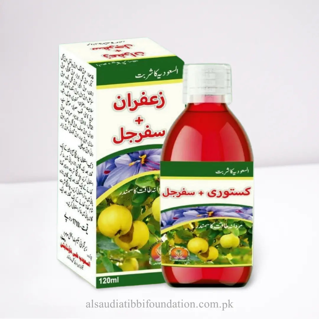 Sharbat Sharbat Zafran + Safarjal – Al-Saudia Tibbi Foundation - Pakistan